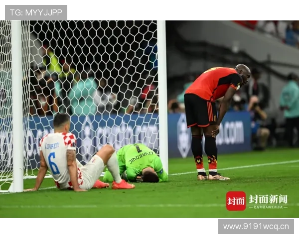 库尔图瓦比利时黄金一代