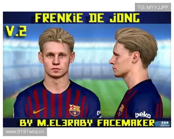 德布劳内 vs 德容：中场组织与推进效率对比分析