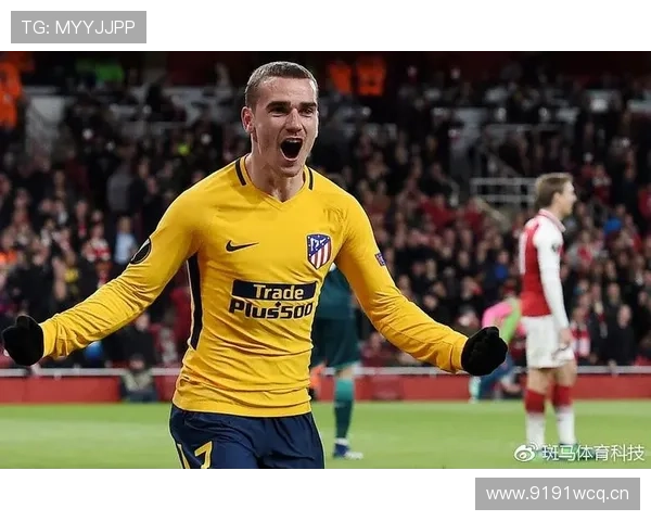 格里兹曼前场自由人角色解析