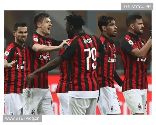 AC米兰防守有所改善，但稳定性仍未建立，对争冠形势产生影响